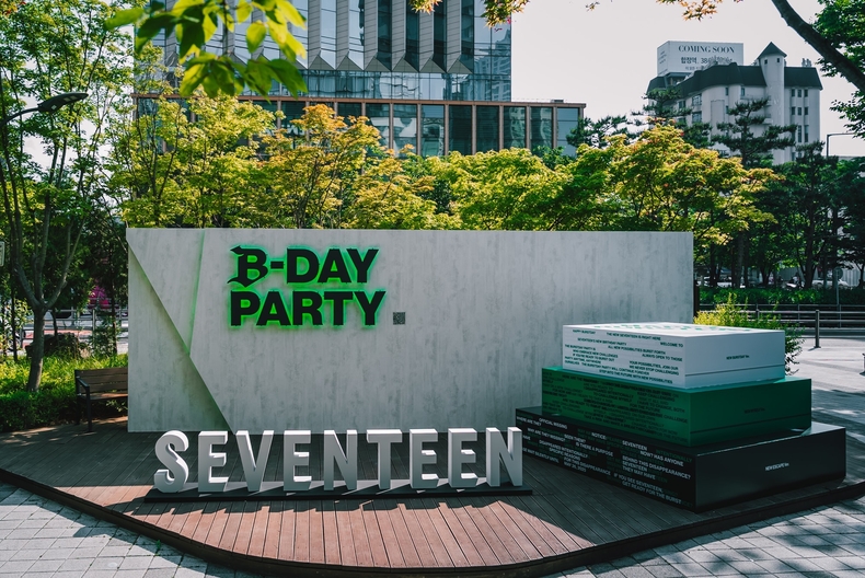 세븐틴 10주년 기념 오프라인 이벤트 ‘B-DAY PARTY’ 개최/사진=플레디스 엔터테인먼트