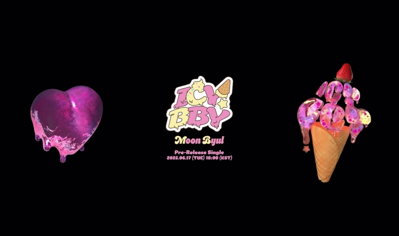 문별 디지털 싱글 'ICY BBY' 로고 모션/사진=알비더블유
