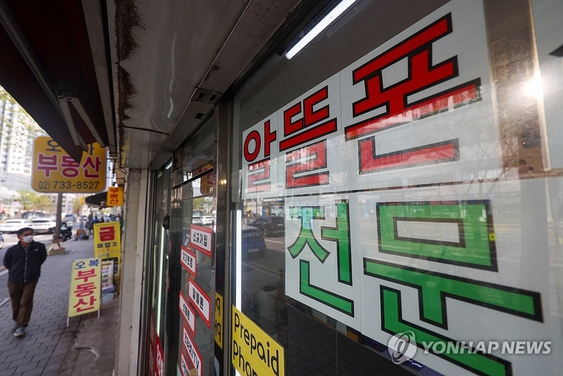 알뜰폰 전문 판매점