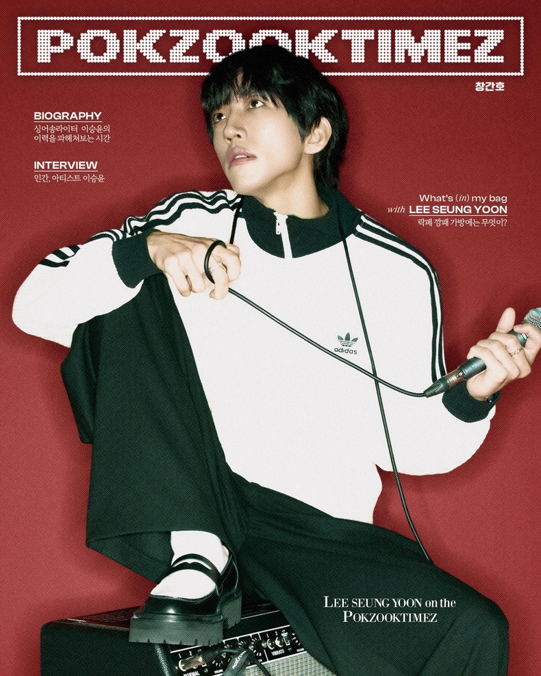 이승윤, 무가지 매거진 '폭죽타임즈' 창간/사진=마름모