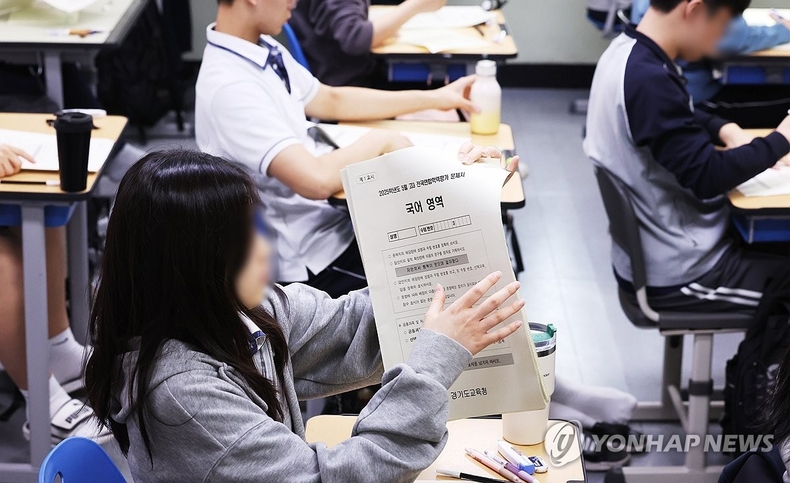 2025학년도 5월 고3 전국연합학력평가