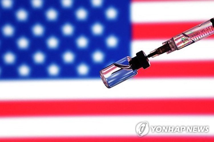 주사 바늘과 성조기