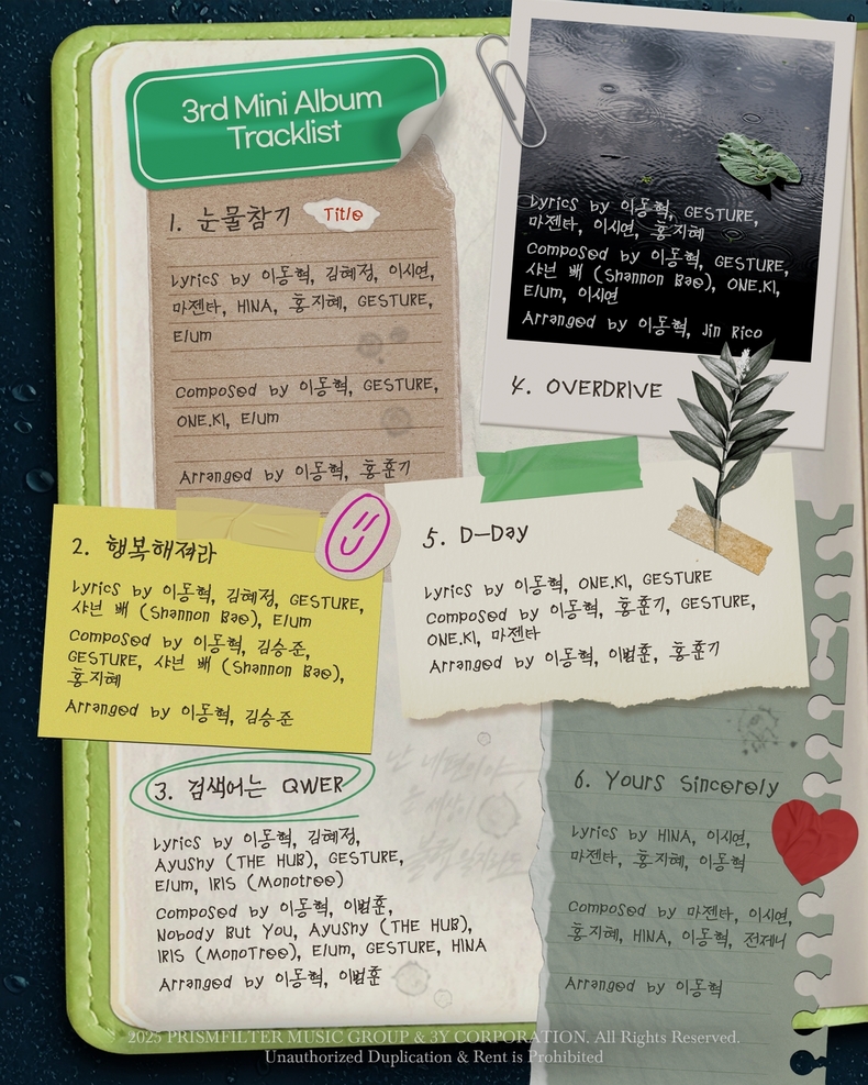QWER 미니 3집 '난 네 편이야, 온 세상이 불협일지라도' 트랙리스트/사진=타마고 프로덕션