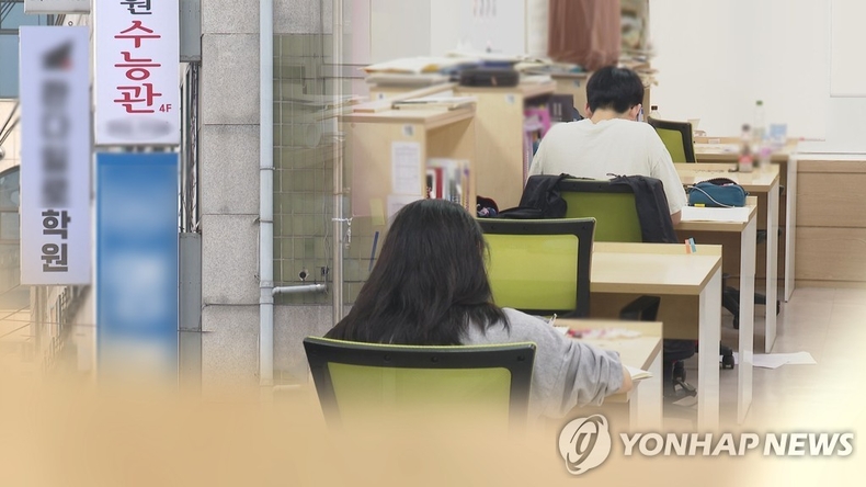 의대 정원
