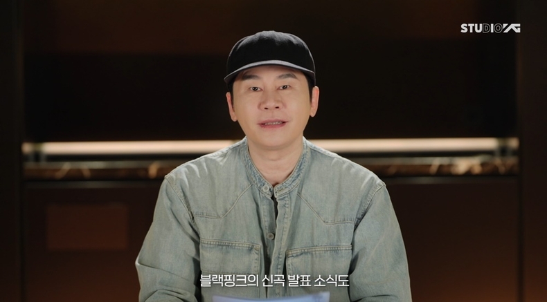 YG 양현석 총괄 프로듀서/사진=YG엔터테인먼트
