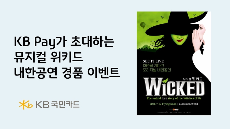 사진=KB국민카드 