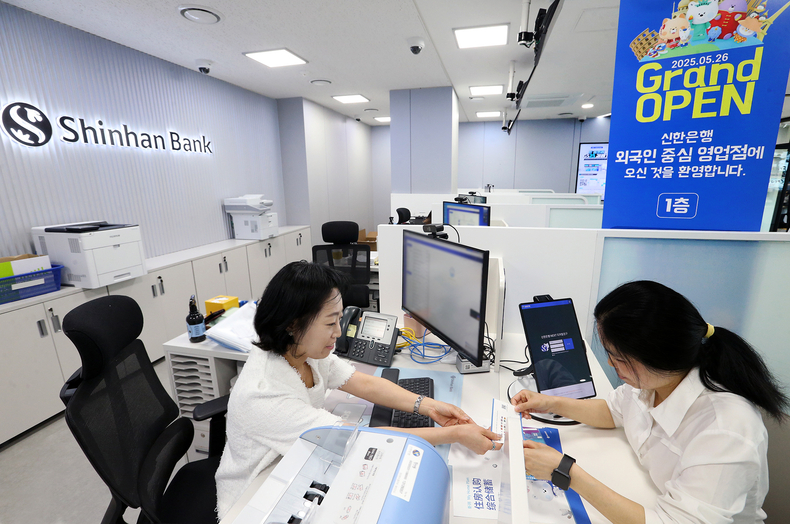 사진=신한은행 