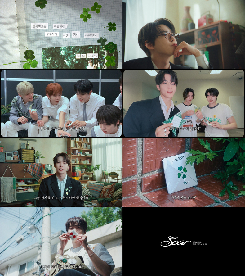 NCT 도영 두 번째 앨범 수록곡 '쏟아져오는 바람처럼 눈부시게 너란 빛이 비추더라' 트랙 비디오 캡처/사진=SM엔터테인먼트