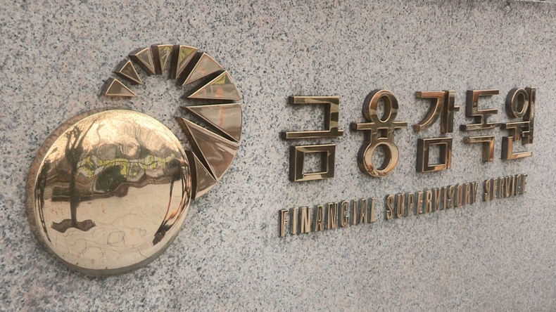 금감원, 대부업 이용시 소비자 유의사항 안내(사진=연합뉴스)