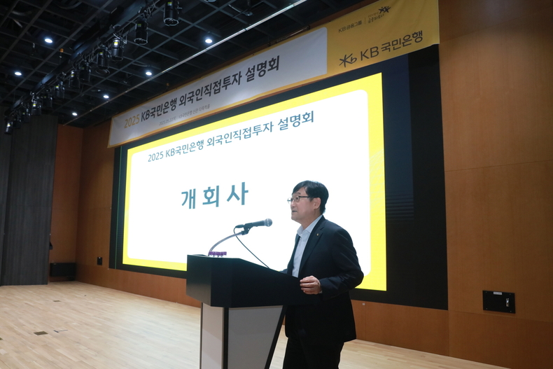 사진=KB국민은행 