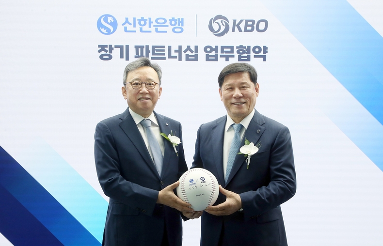 정상혁 신한은행장(왼쪽)과 허구연 KBO 총재가 27일 서울 강남구 한국야구회관에서 '장기 파트너십 강화를 위한 업무협약'을 체결한 후 기념촬영을 하고 있다.(사진=신한은행)