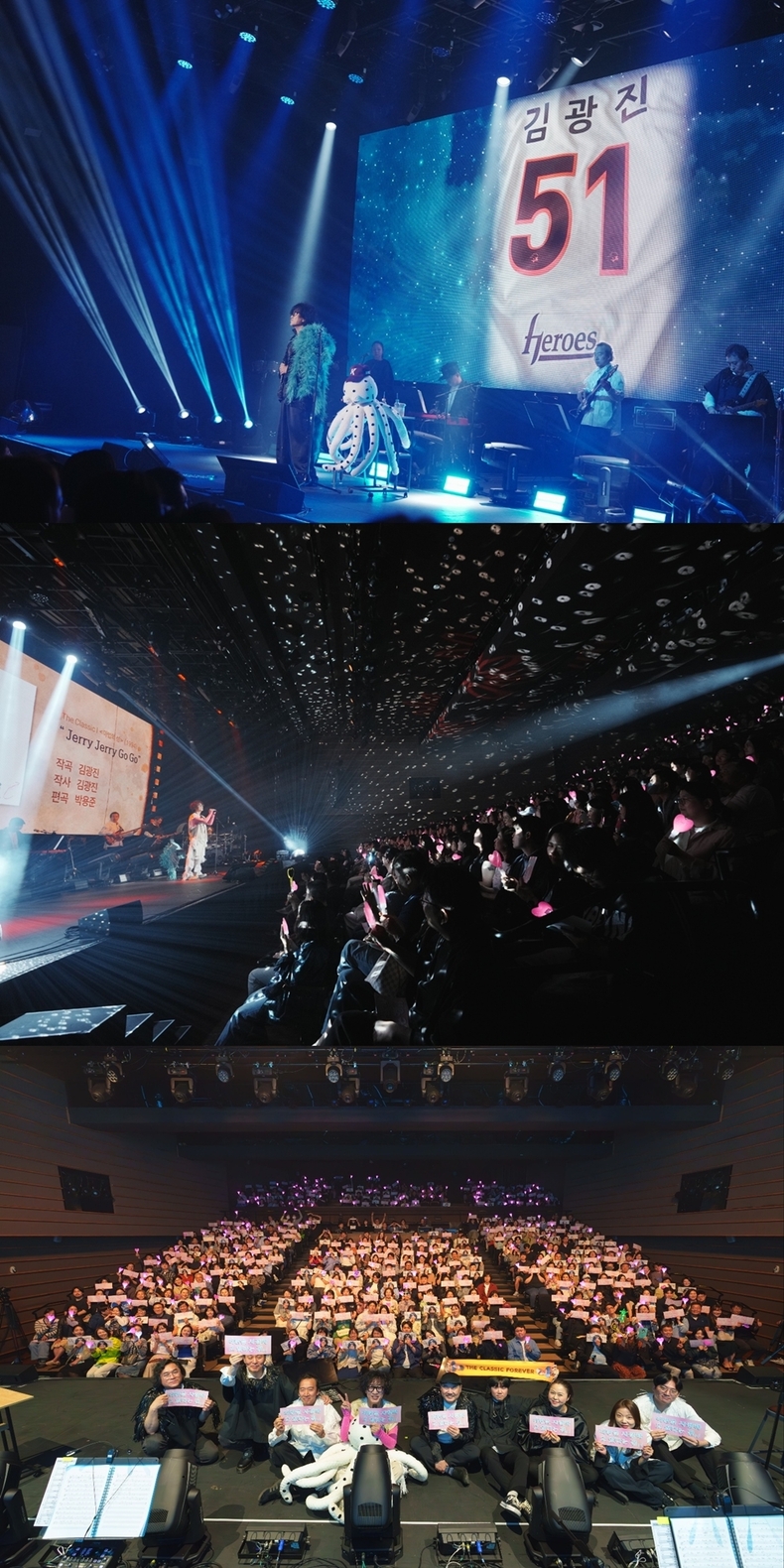 김광진, '2025 SONG BOOK 콘서트' 앙코르 매진 속 성황리 개최/사진=예음컬처앤콘텐츠