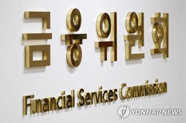 금융위, 회계부정 신고제도 활성화