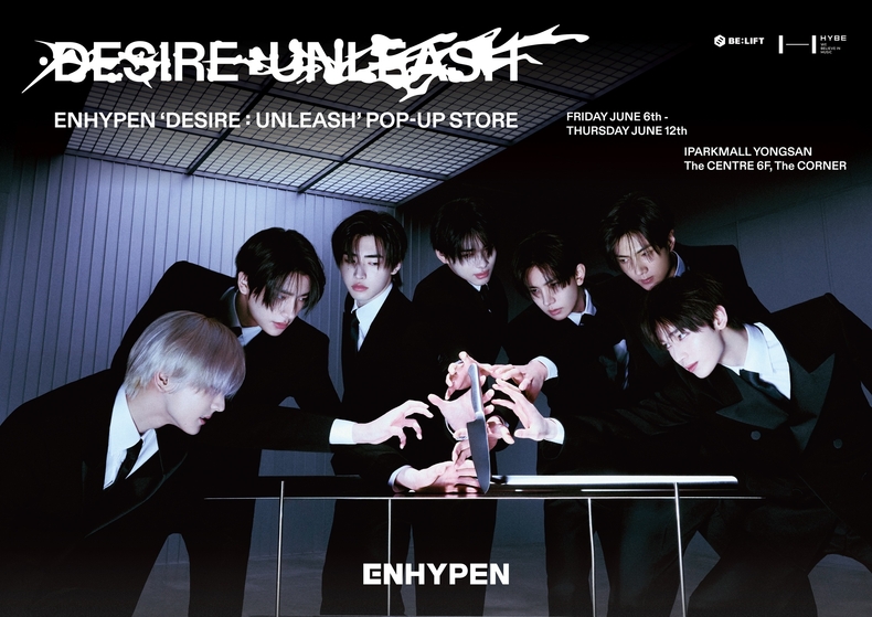 엔하이픈 'DESIRE: UNEASH' 팝업 스토어 포스터/사진=빌리프랩