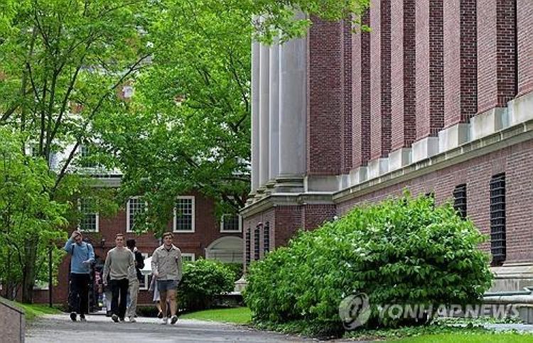 하버드대 캠퍼스