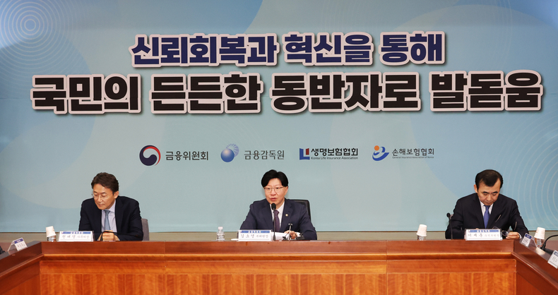 보험개혁회의 모습(사진=연합뉴스)