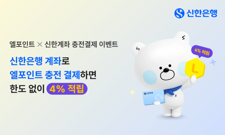 사진=신한은행 
