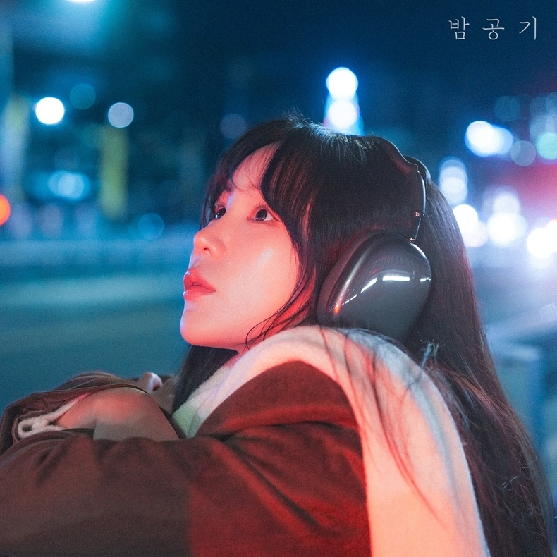 조소현, 5일 신곡 ‘밤공기’ 발매/사진=JMG(로칼하이레코즈)