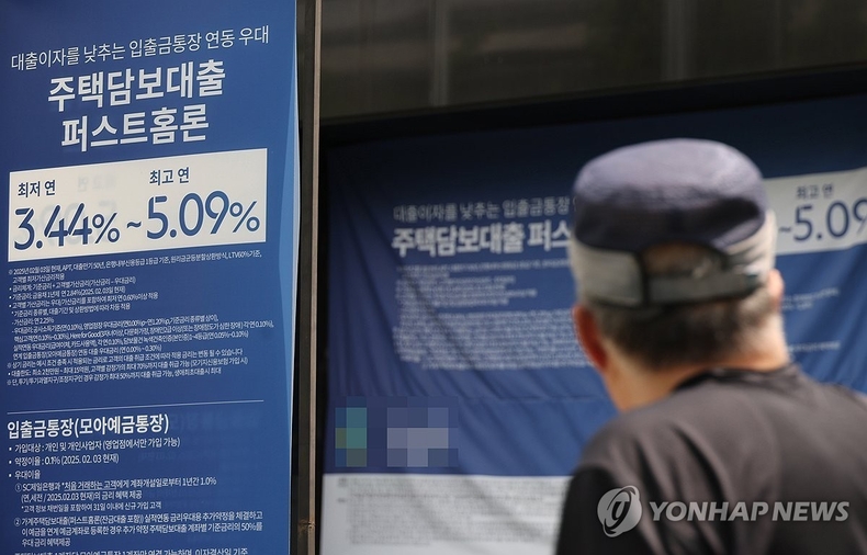 은행들, 6월 들어 주택담보대출 금리 인상