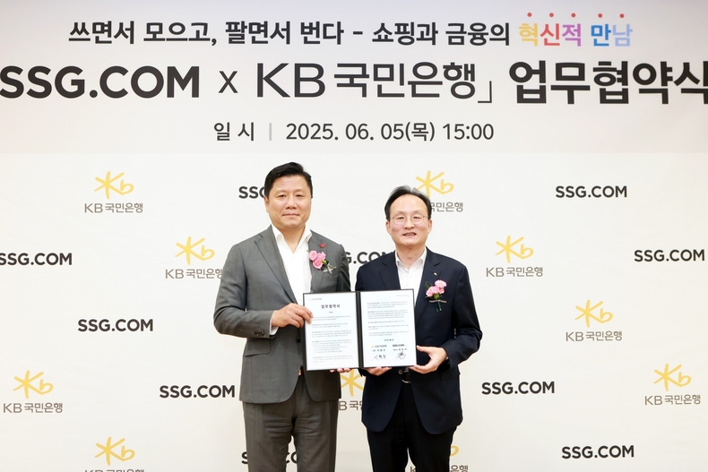 지난 6월 5일 서울 영등포구 소재 SSG닷컴 사옥에서 열린 SSG닷컴-KB국민은행 업무 협약식에서 최훈학 SSG닷컴 대표(왼쪽)와 이환주 KB국민은행장이 기념촬영을 하고 있다.(사진=KB국민은행)