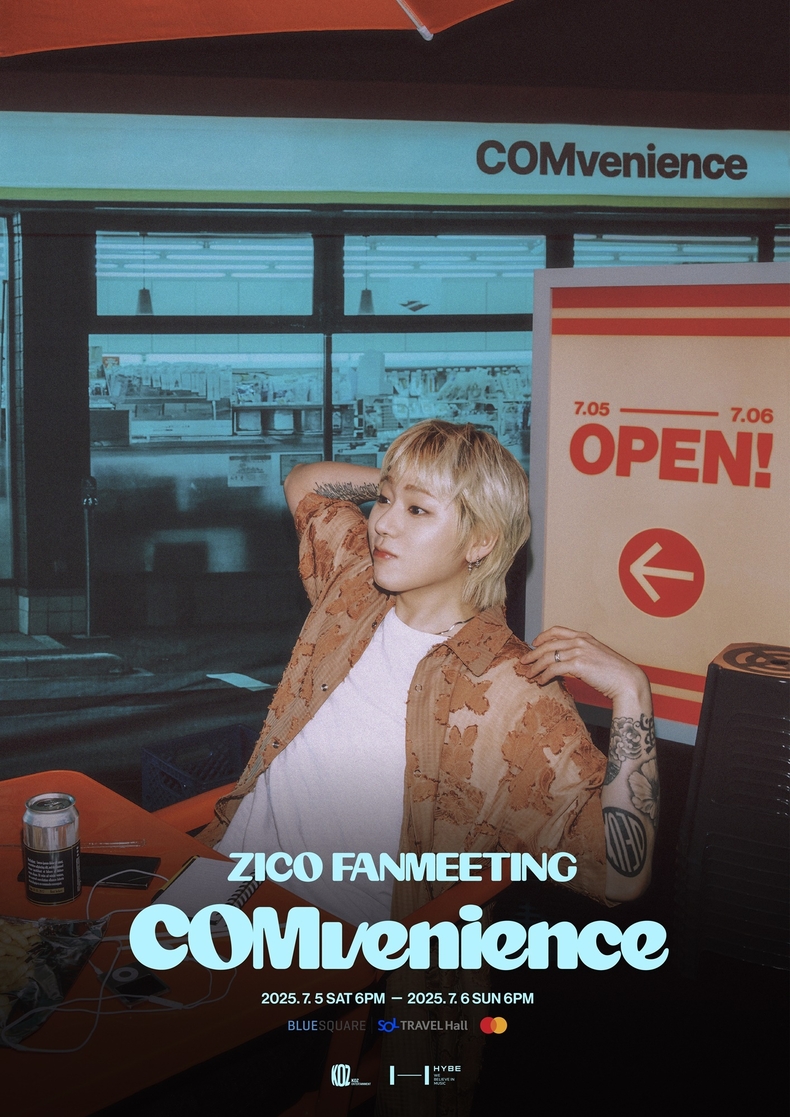 지코 팬미팅 ‘COMvenience’ 포스터/사진=KOZ 엔터테인먼트