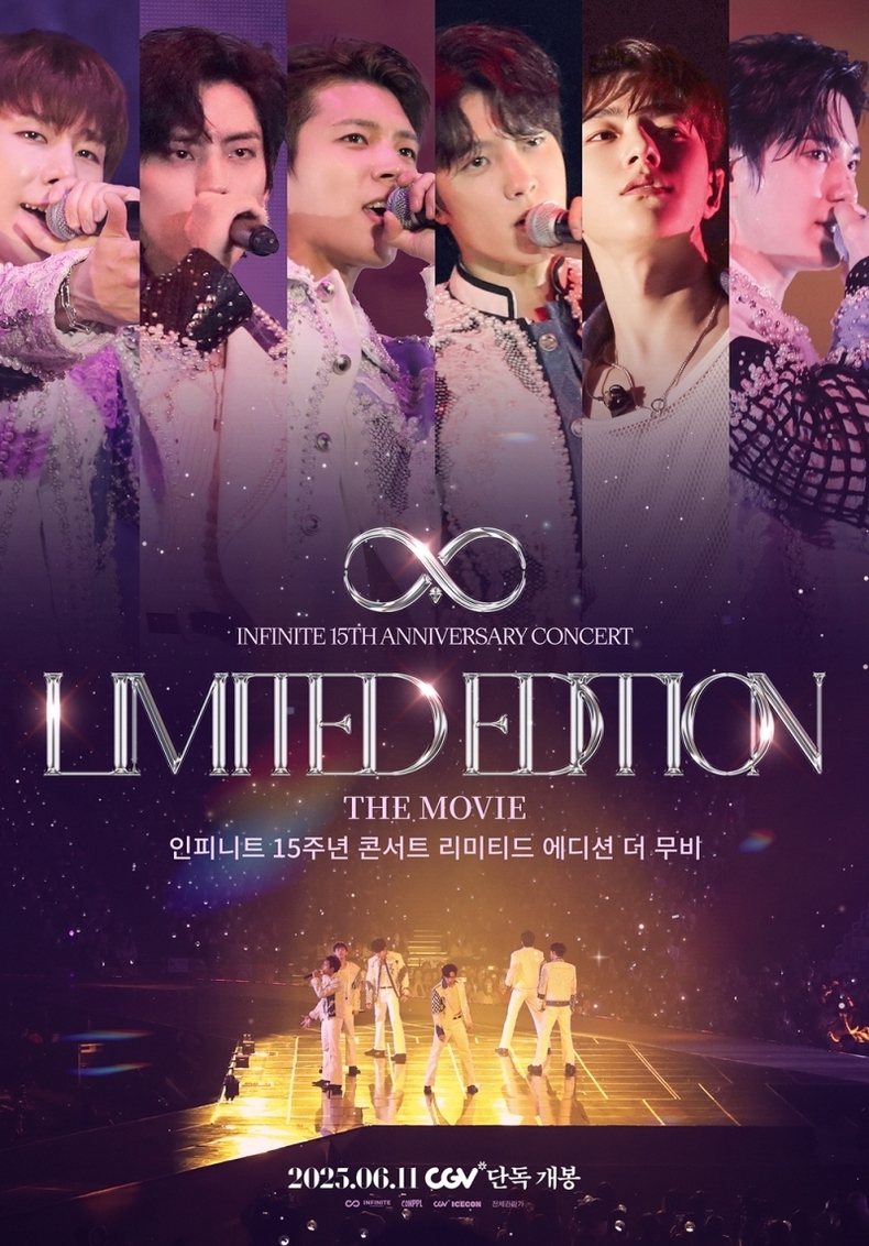 인피니트 데뷔 15주년 콘서트 실황 영화 포스터/사진=CGV