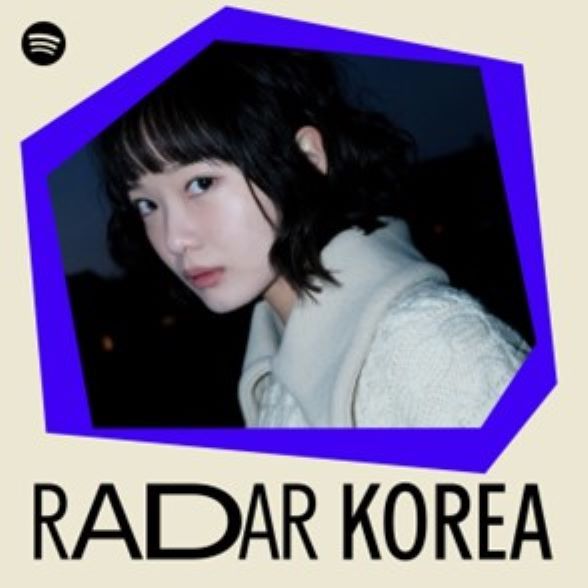 스포티파이, 인디 아티스트 한로로 신규 RADAR KOREA 아티스트로 선정/사진=스포티파이