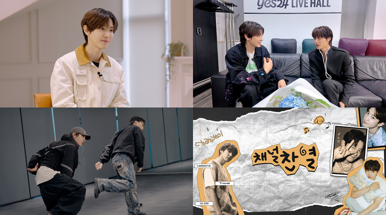 찬열 개인 유튜브 '채널 찬열' 갈무리/사진=SM엔터테인먼트