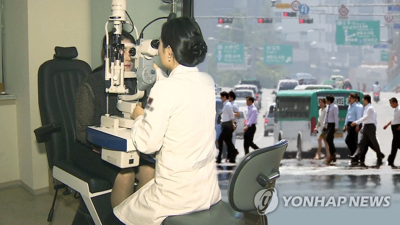 안과 진료 