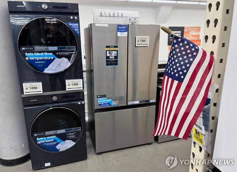 미국 가전 매장 