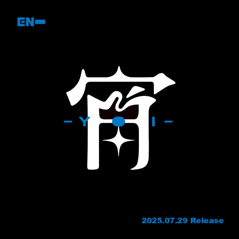 엔하이픈 '宵 -YOI-' 로고 이미지/사진=빌리프랩