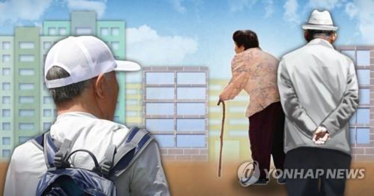 고령사회 