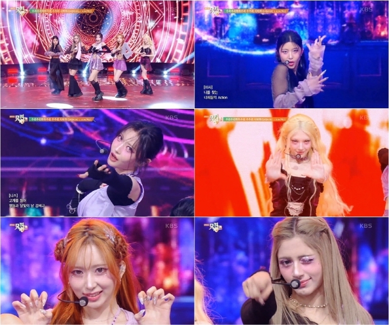 엑신 KBS2 뮤직뱅크 무대 모습/사진=비바이엔터테인먼트