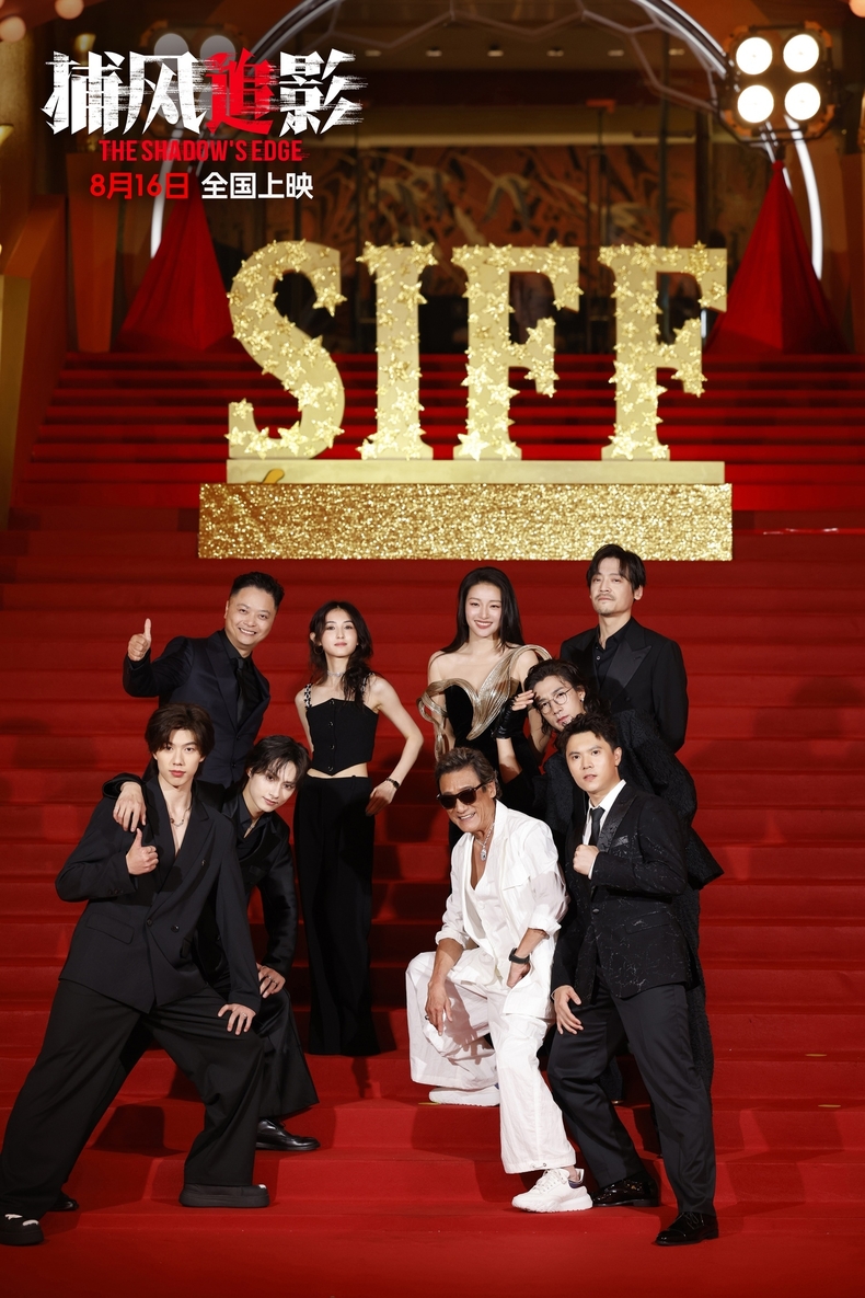세븐틴 준, 출연 배우들과 기념 사진/사진=상하이국제영화제(SIFF)
