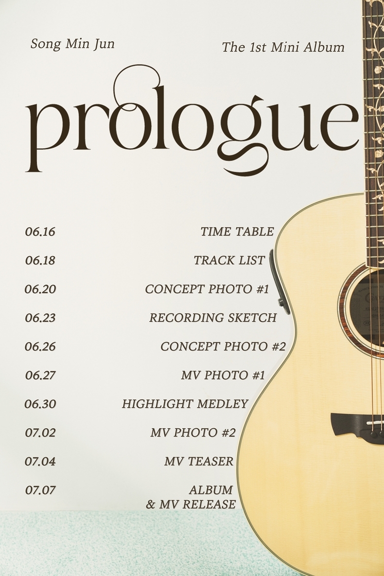 송민준 첫 미니앨범 ‘프롤로그(Prologue)’ 타임테이블 공개/사진=티엔엔터테인먼트