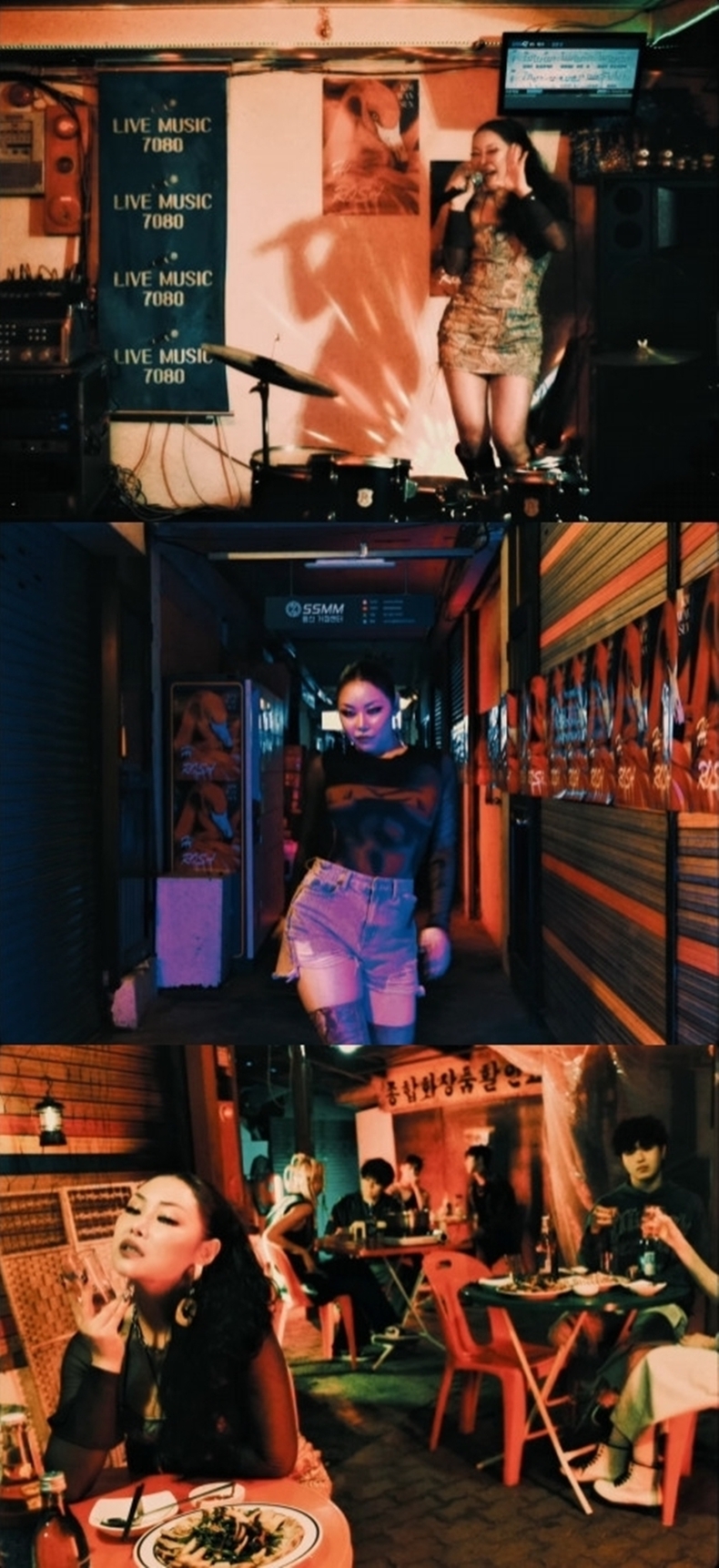 김완선 ‘HI ROSA’ MV 캡처/사진=제이지스타