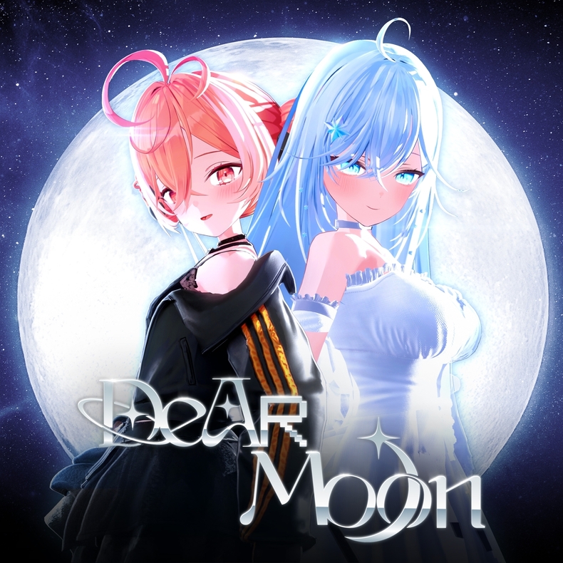 WISHes 첫 오리지널 싱글 'Dear Moon' 커버/사진=그림 프로덕션