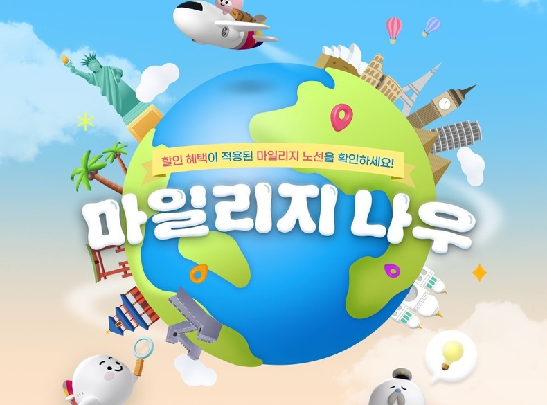 사진=아시아나항공 