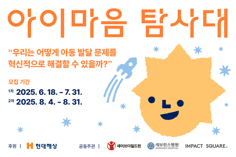 사진=현대해상 