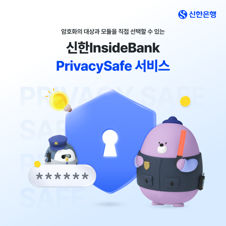 사진=신한은행 