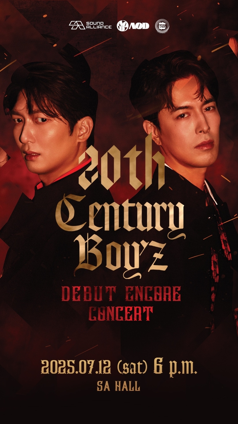 20세기보이즈 앙코르 콘서트 포스터/사진=타키엘 레코즈
