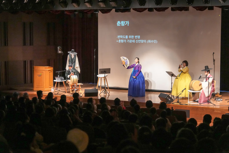 교보생명, 이날치 밴드와 우수고객 위한 강연 콘서트 개최