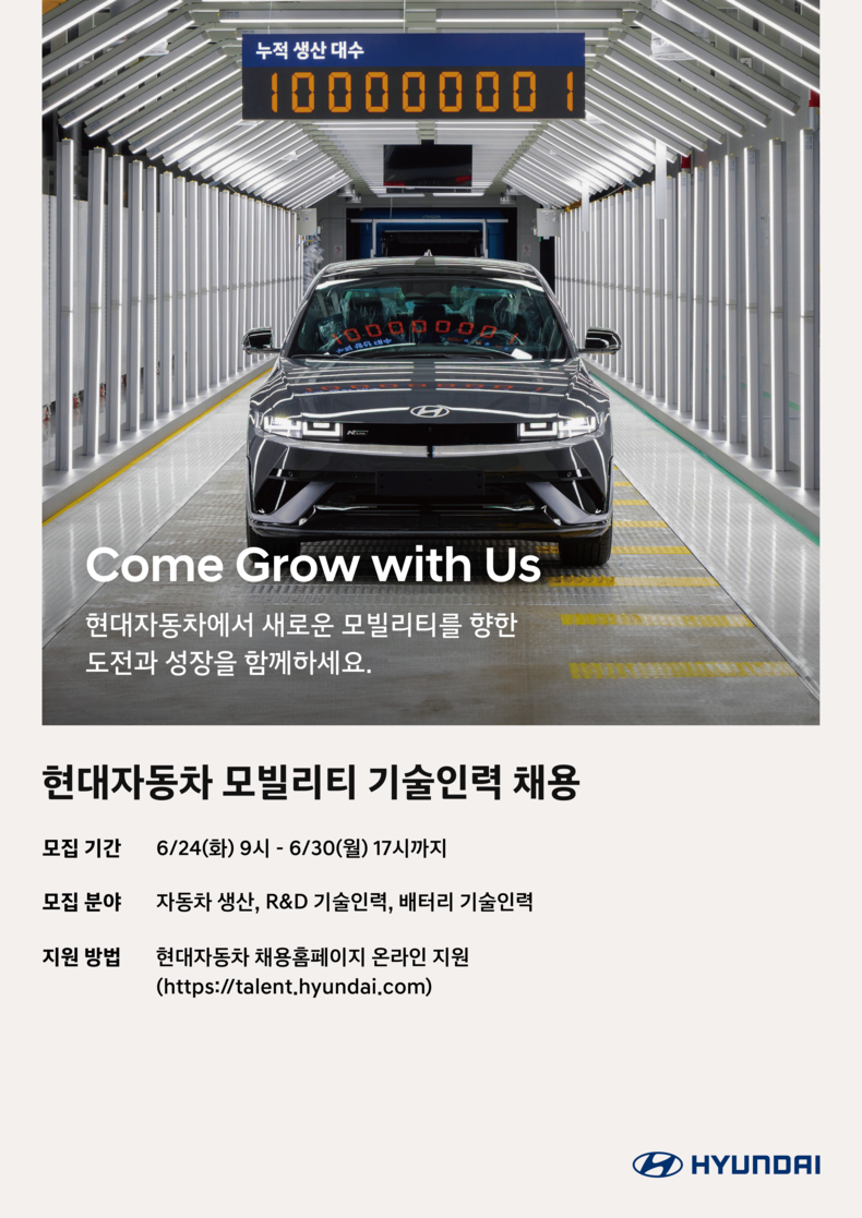 사진=현대차 