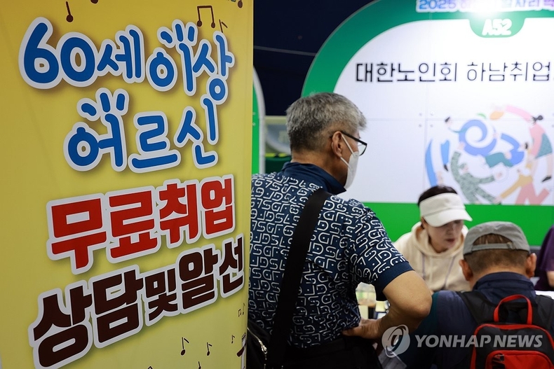 '일하는 노인' 700만 시대