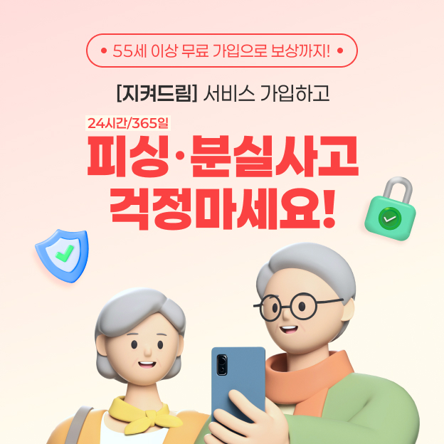사진=신한카드 