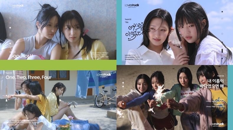 하이키, 미니 4집 하이라이트 메들리 공개/사진=GLG