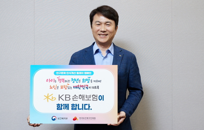 구본욱 KB손해보험 대표(사진=KB손해보험)