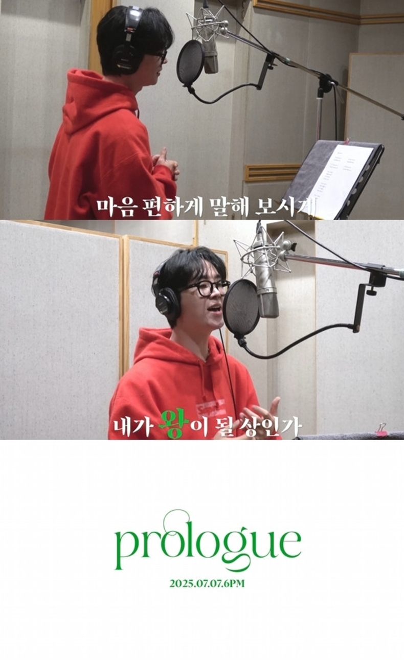 송민준 첫 미니앨범 ‘Prologue’ 레코딩 스케치 캡처/사진=제이지스타