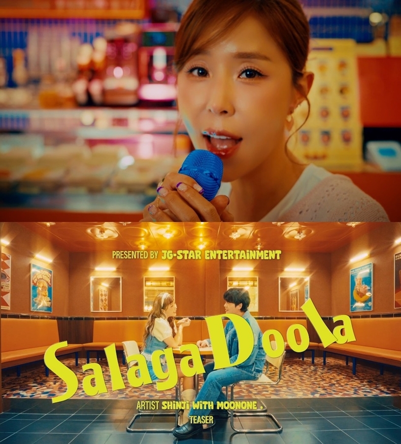‘샬라카둘라’ MV 티저 캡처/사진=제이지스타