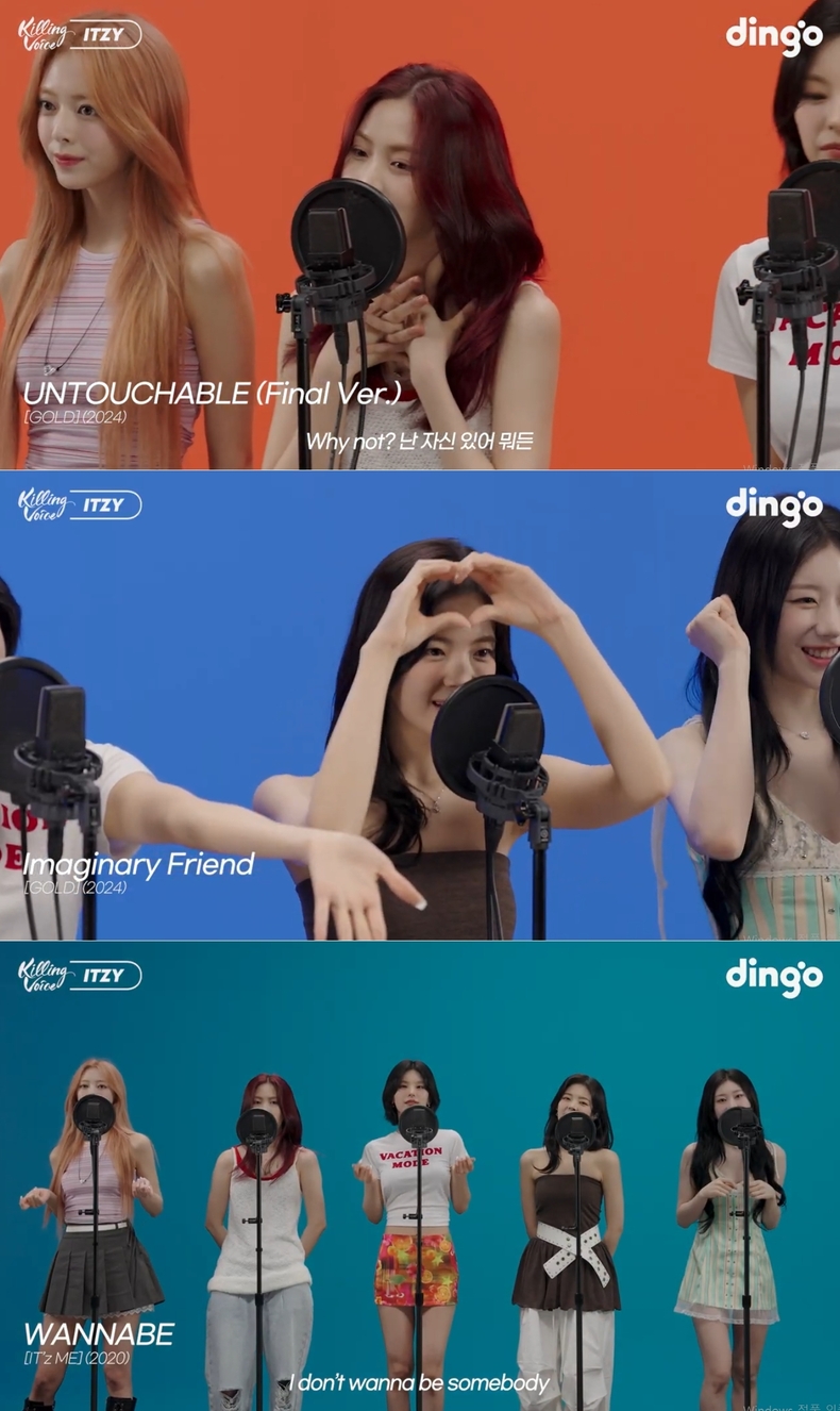 딩고 뮤직 '킬링 보이스' 캡처/사진=딩고